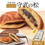  Исэ город достопримечательность Исэ город земля производство ... сосна 5 штук глициния магазин окно месяц . dorayaki .. жарение японские сладости три слоя префектура Исэ город ... земля производство подарок подарок 