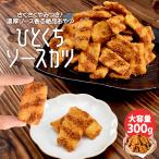 hi... соус katsu300g Mini размер закуска дагаси закуска большая вместимость выгода размер . молния есть пакет 