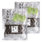 ショッピングふりかけ ふりかけ昆布 松葉山椒 ４０ｇ×２個 メール便送料無料 STKM 三重県 伊勢 志摩 お土産