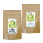 . ткань зеленый чай 50g×2 шт почтовая доставка бесплатная доставка STKM три слоя префектура Исэ город ... земля производство 