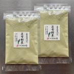 . ткань порошок 30g×2 шт почтовая доставка бесплатная доставка STKM три слоя префектура Исэ город ... земля производство 