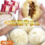 wan ручная работа сосна . корова ..4 штук входит мясо .. корова .. сосна . корова Исэ город ... земля производство подарок подарок 