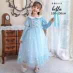 プリンセスドレス 子ども キッズ 秋冬向け キッズ新作 子供ドレス コスプレ ワンピース 子供 お誕生日プレゼント 女の子 水色