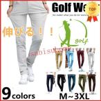 [ время распродажа ]2 листов глаз 1480 иен покупка Golf одежда мужской стрейч брюки брюки Golf брюки брюки длинные брюки в клетку модный весна лето осень 