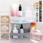 ラック 浴室収納 バスラック バスルーム多機能ラック 耐荷重 粘着シートでズレ落ちない 浴室収納 小物整理 キッチン バスラック トレイホルダー 台所