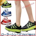 [ время распродажа ] ролик обувь удален тип ролик skate 1 колесо модель 2 колесо модель ребенок взрослый мужской женский для мужчин и женщин спортивные туфли спортивная обувь обувь спорт 