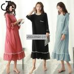 【大特価】ネグリジェ パジャマ レディース 春秋 長袖ワンピース パジャマ 無地 大きいサイズネグリジェ フレア ロング丈ワンピ パジャマ 部屋着 大人可愛い