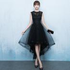 パーティードレス 黒 ノースリーブ レースドレス 前短後長 Aライン 成人式ドレス 二次会 お呼ばれ 20代 30代 40代 発表会 演奏会ドレス