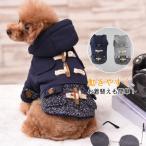 【タイムセール】犬 服 犬服 犬の服 冬 犬用 秋冬 ドッグウェア 裏起毛 ペットウェア ペット ワンちゃん 猫服 犬ウェア 小型犬 中型犬 可愛い トイプードル