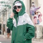 [ время распродажа ]UV cut Parker UV Parker Rush Guard вентиляция тонкий симпатичный девочка выгоревший на солнце участок предотвращение ультрафиолетовые лучи предотвращение охлаждение меры обычно надеты путешествие body type покрытие 