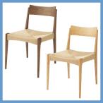 天然木のダイニングチェアNo.73...