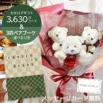 カタログギフト 誕生日 プレゼント 結婚 結婚祝い 出産 出産祝い 敬老 お祝いソープフラワー 花 花束 かわいい 50