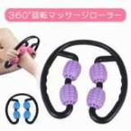  массаж ролик массаж ролик .... . прекрасный ножек отек аннулирование .. Release целлюлит 2. рука ..... тип ko Logo ro futoshi .. ножек пара бесплатная доставка 