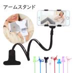  arm подставка смартфон подставка смартфон подставка iPhone. в то время как настольная подставка зажим тип бесплатная доставка 
