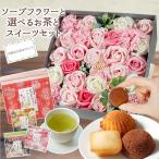 ソープフラワー誕生日プレゼント誕生...