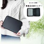  ценный товар место хранения держатель кейс мульти- кейс предотвращение бедствий меры эвакуация товары банковская книжка карта паспорт год золотой блокнот экспертиза талон . лекарство блокнот .. лекарство лейкопластырь регулировка целый . бесплатная доставка 