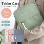  планшет кейс 11 дюймовый 13 дюймовый ученик начальной школы ученик неполной средней школы взрослый ударная абсорбция симпатичный универсальный планшет персональный компьютер планшетный компьютер сумка легкий большая вместимость бесплатная доставка 