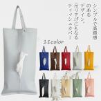 ティッシュケース ティッシュカバー 吊り下げ 壁掛け 横置き 車  洗面所 かわいい ティッシュボックス ケース アクセサリ PUレザー レザー調 高級感 車 送料無料