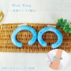  охлаждающий кольцо запястье охлаждающий Mini размер 2 штук входит . средний . меры тепловая защита ходьба часть . наружный работа наружный работа строительная площадка садоводство поле ребенок пожилые люди массовая закупка маленький подарок 