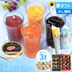 夏ギフト ソープフラワー 退職祝い プレゼント 誕生日 誕生日プレゼント 退職  ソープフラワーギフト 花 1輪 記念日 ゼリー 花とスイーツ セット 送料無料