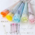 ソープフラワー プチギフト 一輪 一輪ブーケ 1輪 1本 花束 卒業 卒園 バラ ミニブーケ 花 ギフト 送別 幼稚園 保育園 小学校 中学校 謝恩会 結婚式 誕生日 お祝