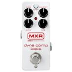 MXR / M282 Dyna Comp Bass ベース用コンプレッサー(御茶ノ水本店)