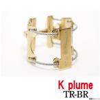 K plume ケープルーム /  テナーラバーサイズ TR-BR  真鍮　(ウインドパル)