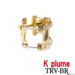 K plume ケープルーム /  バンドーレン テナーラバーサイズ TRV-BR  真鍮　(ウインドパル)