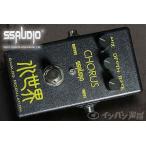 SSAUDIO / Chorus 水世界 Analog Modulation【御茶ノ水本店】