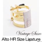 Vintage Saxo ヴィンテージサクソ / Alto HR SIZE Ligature GP アルトラバーサイズ リガチャー (ウインドパル)(値下げしました！)