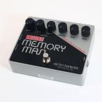 (中古)ELECTRO-HARMONIX / DELUXE MEMORY MAN XO (渋谷店)