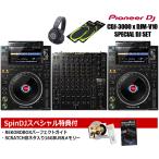 Pioneer DJ / CDJ-3000 x DJM-V10 SPECIAL DJ SET(REKORDBOX DJ описание книга@&amp;SCRATCH звук шуточный товар ввод USB сервис )( Shibuya магазин )