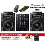 Pioneer DJ / CDJ-3000 x DJM-450 DJ SET(REKORDBOX DJ описание книга@&amp;SCRATCH звук шуточный товар ввод USB сервис )( Shibuya магазин )