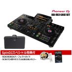 Pioneer DJ / XDJ-RX3 CASE SET(. приобретенный товар )(REKORDBOX DJ описание книга@&amp;SCRATCH звук шуточный товар ввод USB сервис )( Shibuya магазин )