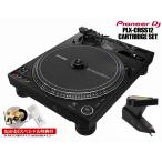 Pioneer DJ / DDJ-1000SRT DJコントローラー ケース付セット(SCRATCH音ネタ入りUSBメモリーサービス)(お取り寄せ商品)(渋谷店)