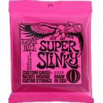ERNiE BALL / #2223 SUPER SLiNKY 09-42 エレキギター弦