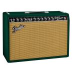 Fender / FSR 65 Deluxe Reverb Factory Special Run Brit Green ［Eminence GA-SC64搭載］フェンダー ギターコンボアンプ (新宿店)