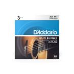 D'Addario / 80/20 Bronze EJ11-3D Light 12-53 (3set pack) アコースティックギター弦(池袋店)