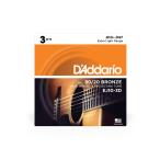 D'Addario / 80/20 Bronze EJ10-3D Extra Light 10-47 (3set pack) アコースティックギター弦(池袋店)