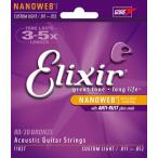 Elixir / 11027 Custom Light Acoustic 80/20 Bronze with NANOWEB Coating エリクサー 弦(正規品)