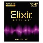 Elixir / 21002 AG PB ATTUNE L Acoustic Phosphor Bronze, .010-.047(池袋店)