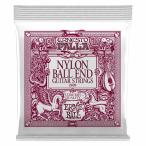 ERNiE BALL / Ernesto Palla Nylon Classical #2409 Black Nylon Ball End 28-42