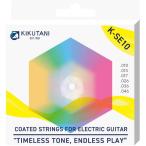 KIKUTANI MUSIC / K-SE10 10-46 コーティング弦 エレキギター用