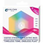 KIKUTANI MUSIC / K-SB45 045-105 コーティング弦 エレキベース用