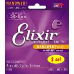 Elixir / NANOWEB with ANTI-RUST Bronze #11052 Light 12-53 2set アコギ弦