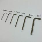 MONTREUX / 8402 六角レンチ4MM