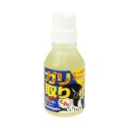 サンハヤト / GTR-L30 接点復活剤(池袋店)