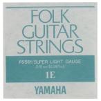 YAMAHA / Folk Guitar String FS551 Super Light .010 1E バラ弦 ヤマハ