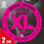 D'Addario / EXL170TP Twin Pack (2set Pack) Regular Light 45-100 Long Scale ベース弦 (横浜店)