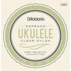 D'Addario / EJ65S Pro-Arte Custom Extruded Nylon ウクレレ弦 (横浜店)